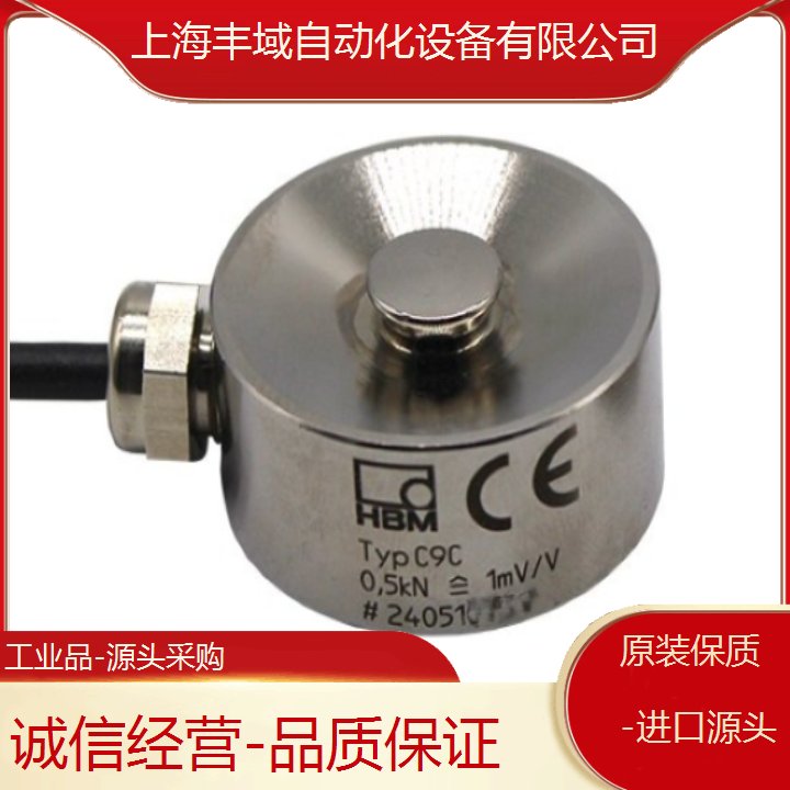 Kollmorgen(科爾摩根) S7-POS-I/O 輸出擴(kuò)展卡（大類：其他電子設(shè)備）源頭采購質(zhì)量