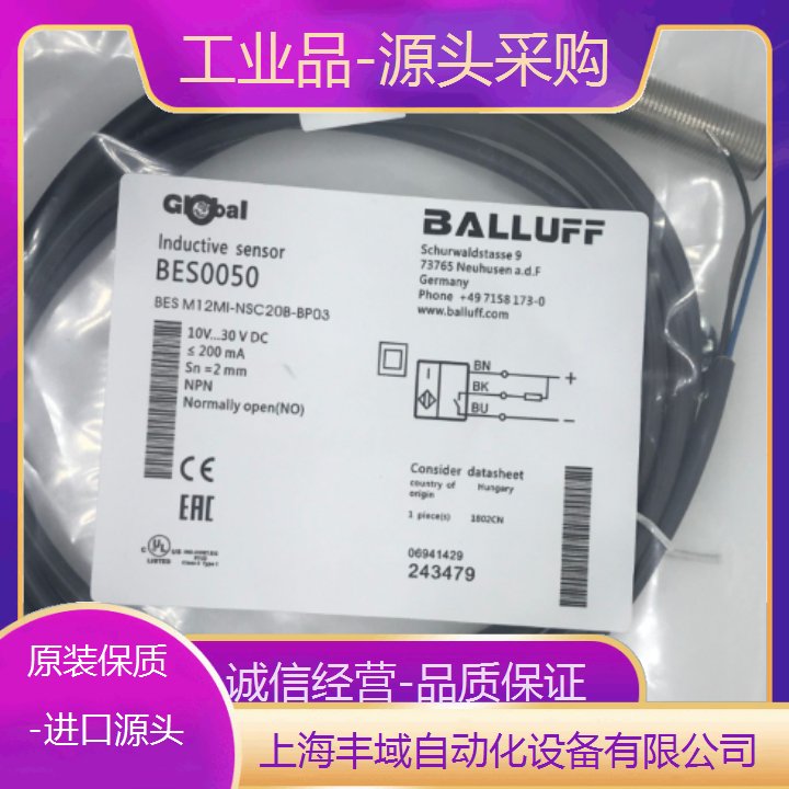 Imm（尹默） FRN54-80-1.4 噴嘴源頭采購質(zhì)量保障響應(yīng)迅速售后無憂