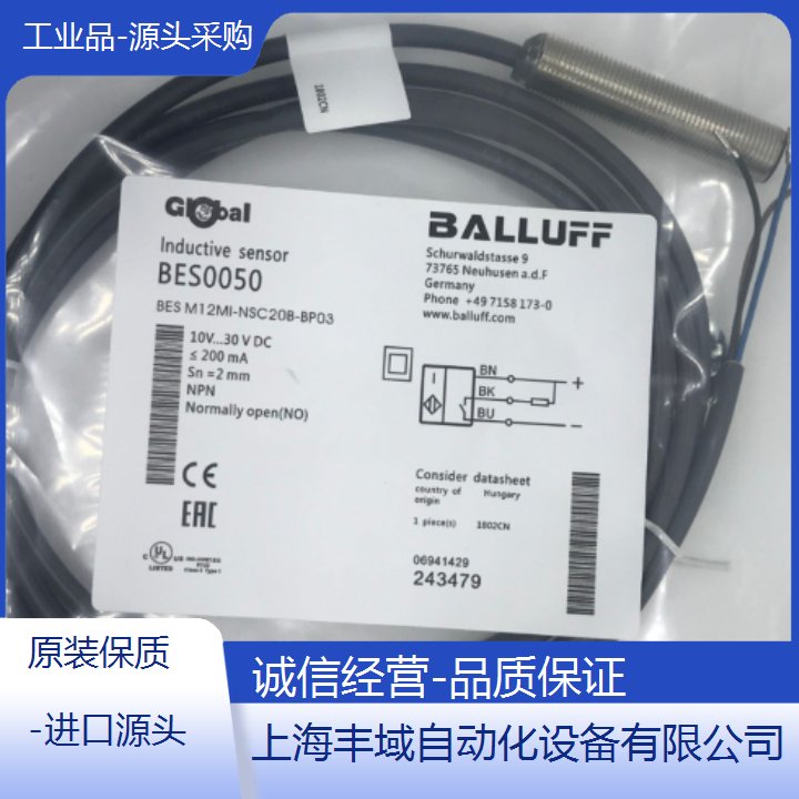 Baumer（寶盟） 11076055；HOG10DN1024ISR16H7+FSL2 編碼器源頭采