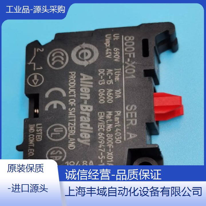 AHLBORN（愛爾邦） FP0710L27M10 溫度傳感器源頭采購質(zhì)量保障響應(yīng)迅速售后無憂