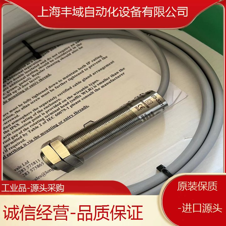 HSB（赫斯比） 11.022.00.020 繼電器源頭采購質(zhì)量保障響應(yīng)迅速售后無憂