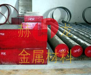進(jìn)口模具鋼S136耐腐蝕鏡面模具鋼的價(jià)格 S136化學(xué)成分