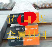 銷售國產(chǎn)15NiCr13(1.5752)合金結(jié)構(gòu)鋼 合金結(jié)構(gòu)鋼價(jià)格