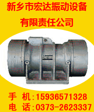 阜陽振動(dòng)篩網(wǎng)振動(dòng)篩橡膠球新鄉(xiāng)JZO振動(dòng)電機(jī)