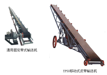 供應(yīng)池州市QD80皮帶輸送機撫州市F6型法蘭成型機F8法蘭成型機