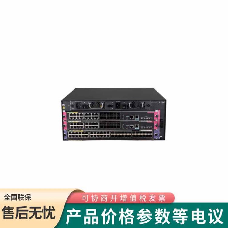H3C（華三）S7003X 24口千兆光多業(yè)務(wù)企業(yè)級(jí)網(wǎng)絡(luò)核心路由交換機(jī)