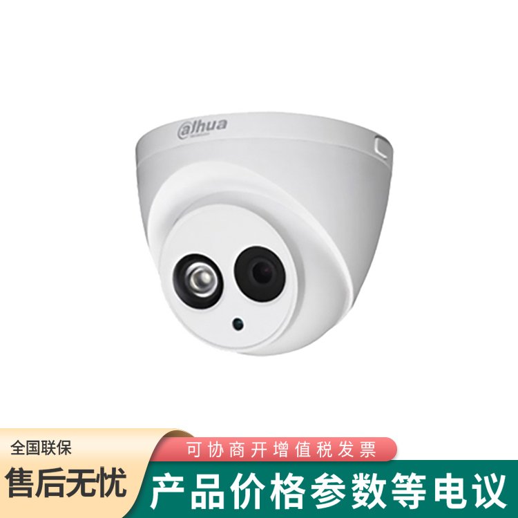 大華HAC-HDW1120E 100萬紅外同軸模擬攝像機