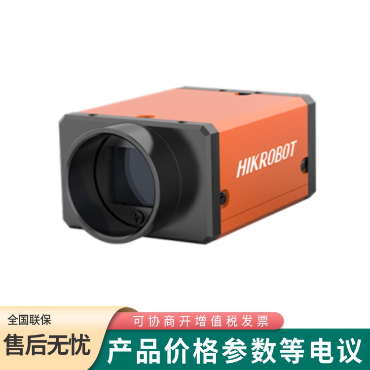 MV-CH050-10CM