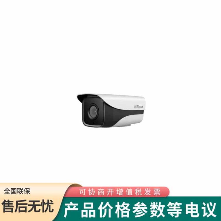大華 DH-IPC-HFW2433M-I2 400萬星光紅外定焦槍型網(wǎng)絡(luò)攝像機(jī)