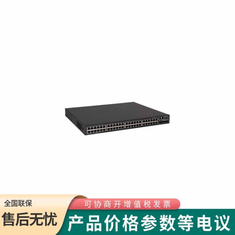 大華 DH-AS6900C-48GT4XF 以太網(wǎng)交換機(jī)