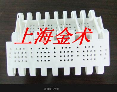 OPB圓孔型網(wǎng)帶，塑料輸送帶