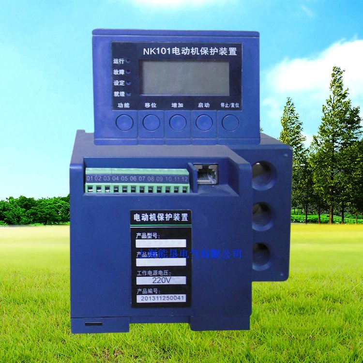 電動(dòng)機(jī)保護(hù)裝置KM101 15KW過熱堵轉(zhuǎn)線路保護(hù)485帶通訊 帶晃電功能
