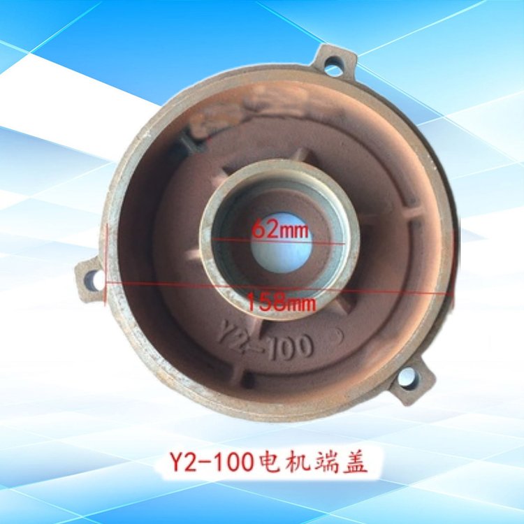 電機(jī)端蓋立式法蘭Y2YP2YX3YE3YVF2臥式前后蓋平蓋配件