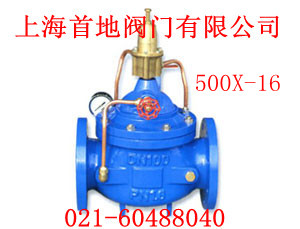 500X泄壓/持壓閥，500X泄壓/持壓閥廠家，500X泄壓/持壓閥廠家直銷