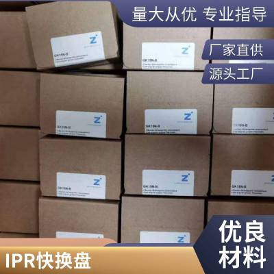 德國(guó)ipr平行夾持器150001041 CGS2-50-1-FA-SA提供售后
