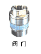 日本TLV閥門(mén)系列【進(jìn)口閥門(mén)】【日本TLV閥門(mén)】
