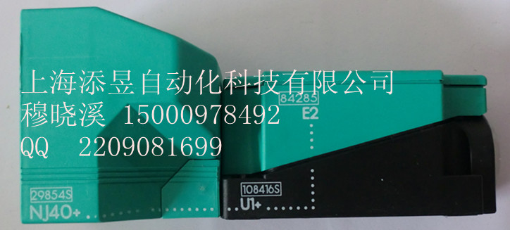倍加福現(xiàn)貨接近開(kāi)關(guān)NJ40+U1+E2