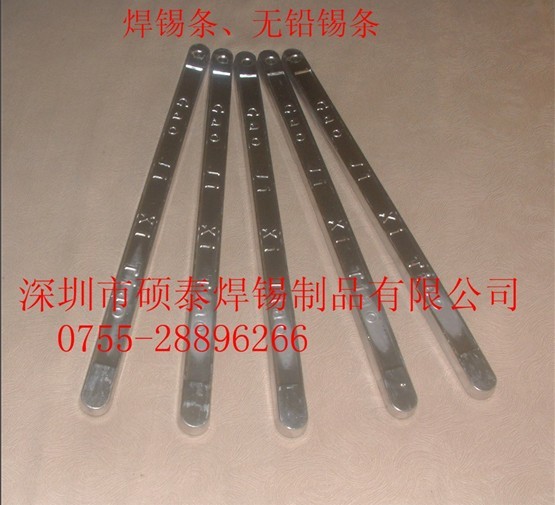 供應錫條，電解錫條