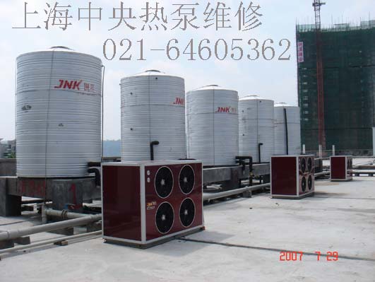 上海松江區(qū)創(chuàng)能、清華同方熱泵維修、中央地暖專(zhuān)業(yè)維修企業(yè)64605362