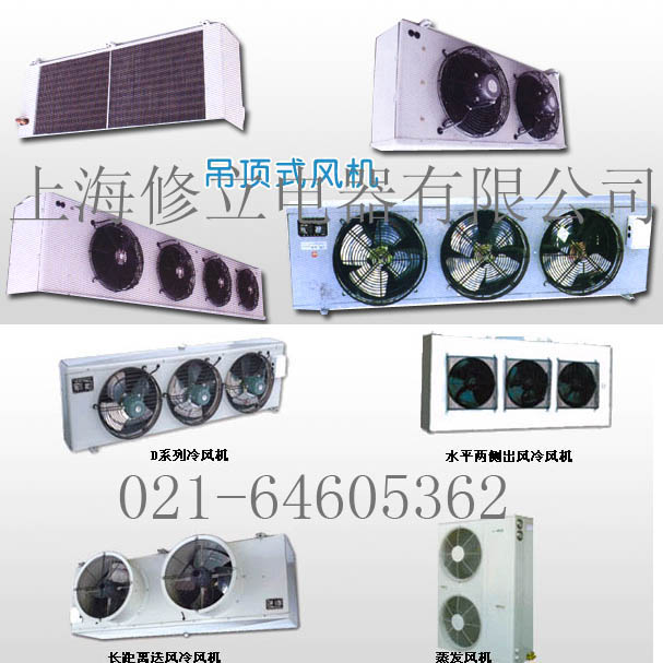 021↔64605362上海低溫冷庫(kù)維修、閔行區(qū)冷庫(kù)房維修、保養(yǎng)、加液