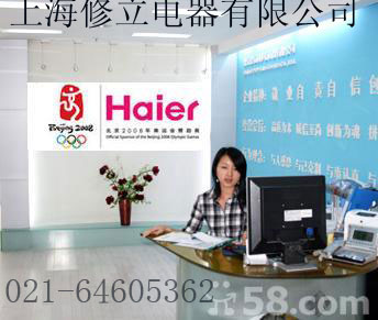 ）冷氣☆專家╲100‰╱?！蕞恰吧虾：柨照{(diào)維修”制╲冷╲熱線64605362