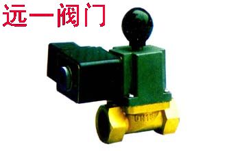 電磁緊急切斷閥，電動緊急切斷閥，燃?xì)怆姶啪o急切斷閥