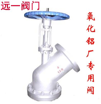 上展式放料閥【上海遠一閥門】