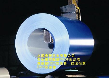氟碳彩涂卷，高耐候彩涂卷，硅改性聚脂彩涂卷