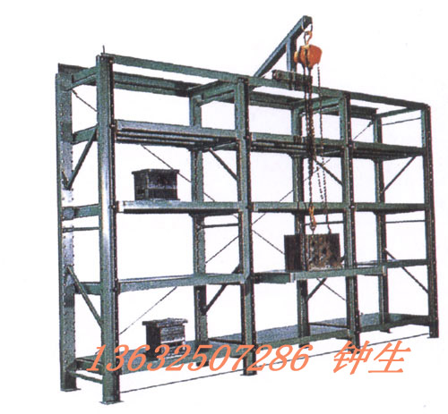 深圳模具架廠，模具架生產(chǎn)商，珠海模具架