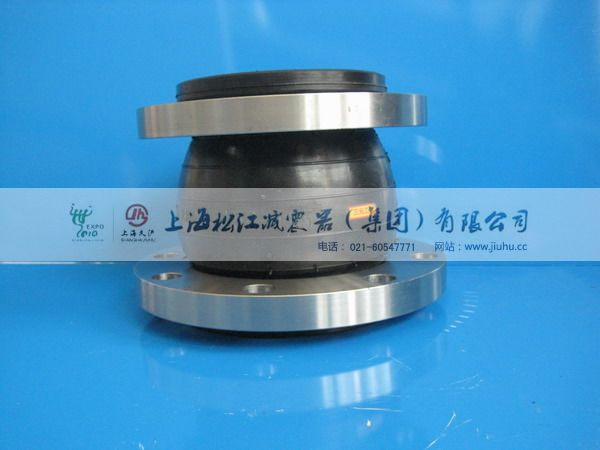撓性接頭--橡膠撓性接頭，水泵撓性接頭，不銹鋼撓性接頭，上海松江