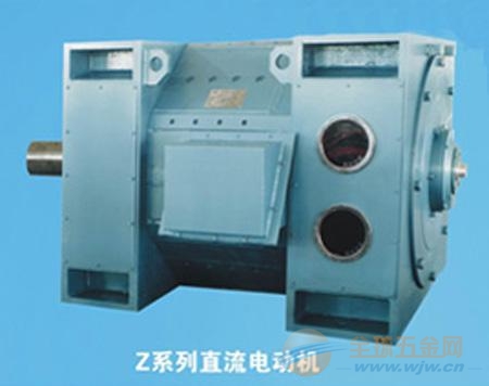 z系列直流電機(jī)，z系列直流電機(jī)價(jià)格，z系列直流電機(jī)型號(hào)