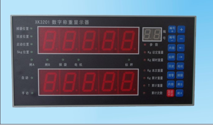 旋轉(zhuǎn)式水泥包裝機
