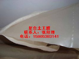 復(fù)合土工膜廢料場的防污處理專用材料