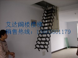 陜西閣樓樓梯設(shè)計 甘肅閣樓樓梯尺寸