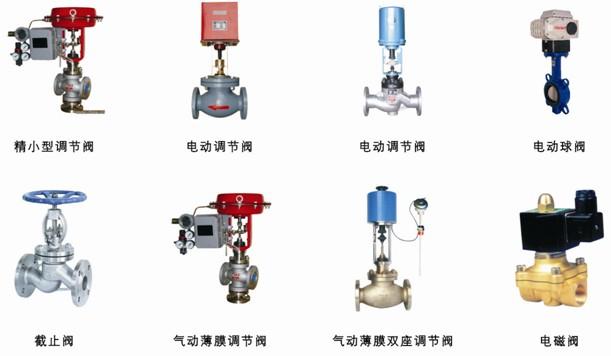 斯派莎克調(diào)節(jié)閥，蘇州調(diào)節(jié)閥，宜興調(diào)節(jié)閥，無錫調(diào)節(jié)閥，鹽城調(diào)節(jié)閥