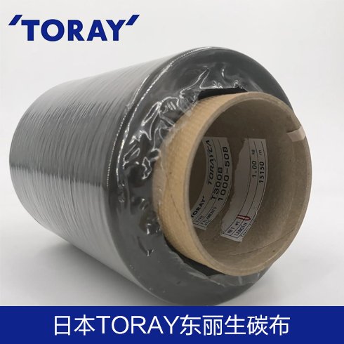 日本東麗TORAY 進口 燃料電池實驗室專用 生碳布 碳纖維布 Panex PW03