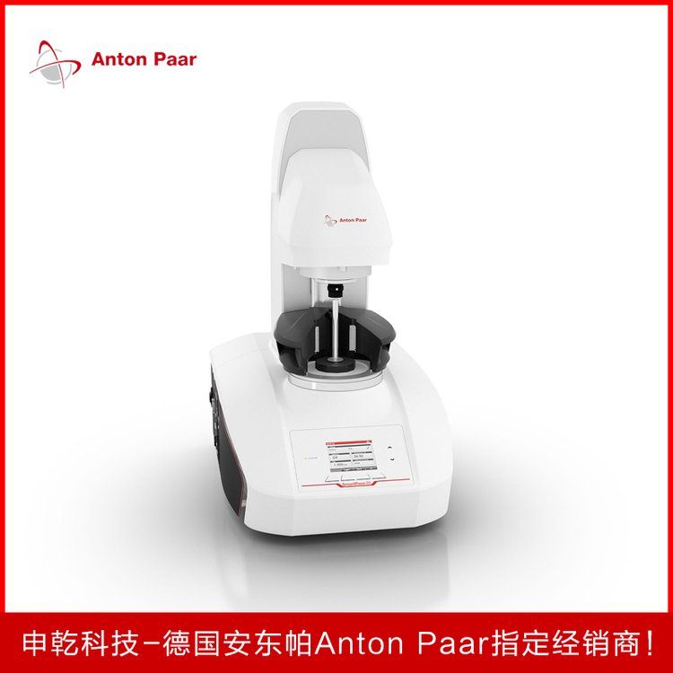 安東帕Anton Paar SmartPave 92/102e 動(dòng)態(tài)剪切流變儀