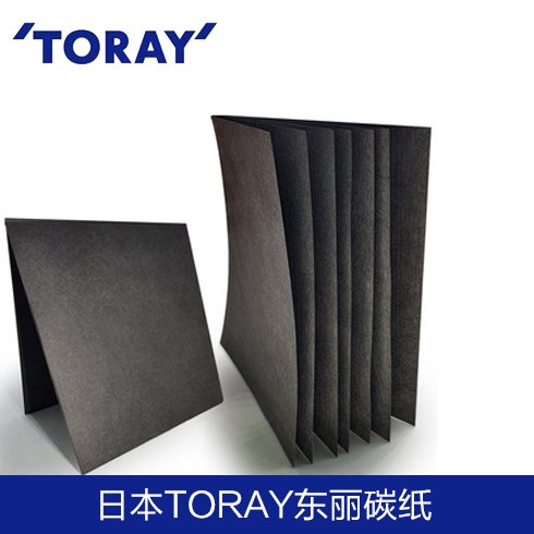 日本東麗TORAY 燃料電池專用 導(dǎo)電 輕 中 強(qiáng) 超強(qiáng) 疏水碳紙 TGP-H-090