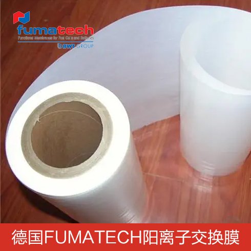 德國(guó)FuMA-Tech 質(zhì)子交換膜 陽離子交換膜 全氟磺酸膜 Fumaep F-930-RFS