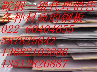 合金管|16mn2合金鋼管’全國暢銷‘16mn2合金鋼板|活躍熱銷