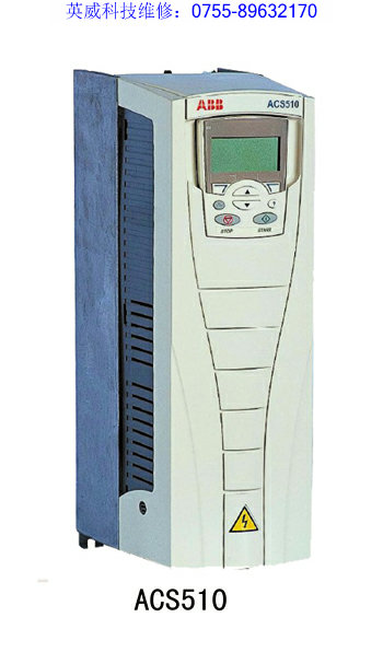 ABB變頻器ACS510，ACS800，ACS550，ACS150，ACS355