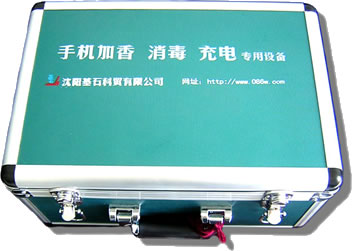 手機(jī)加香機(jī),手機(jī)加香消毒機(jī),手機(jī)加香機(jī)，手機(jī)消毒機(jī)