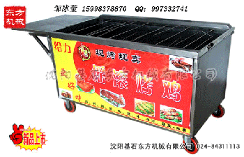 越南搖滾烤雞爐，奧爾良烤雞爐，搖滾燒烤爐