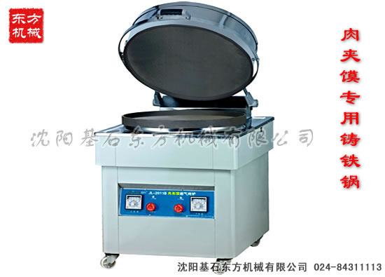 肉夾饃燃?xì)饪緺t，肉夾饃機(jī)器，肉夾饃烤餅爐，肉夾饃烤爐