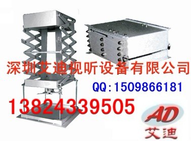 AD-100M投影機(jī)電動(dòng)伸縮架,投影儀遙控升降吊架,投影電動(dòng)吊架