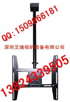 AD-902液晶電視機(jī)吊架,液晶天花吊架,液晶電視吊裝支架