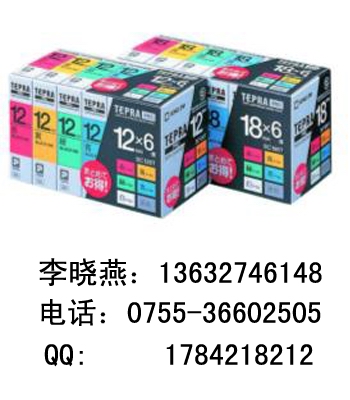 錦宮標(biāo)簽機(jī)色帶，KINGJIM錦宮標(biāo)簽帶，SS12KW，SS18KW