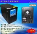 工頻逆變電源1KVA-2KVA