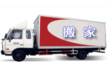 深圳龍華大浪物流公司 龍華大浪貨運公司 大浪物流 大浪貨運