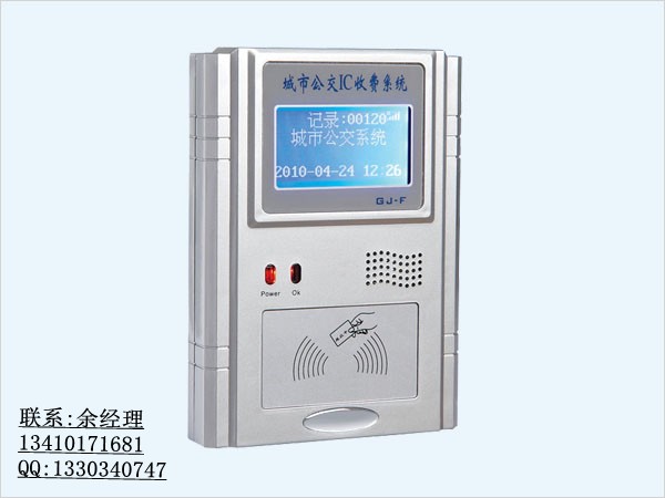 湖南無線車載刷卡機無線車載收費機